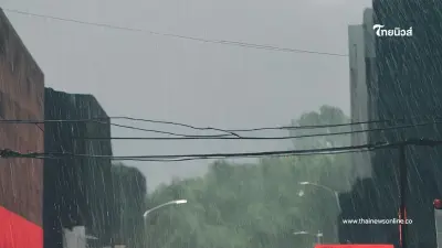 ประกาศกรมอุตุฯ ฉ.3 เตือน ฝนตกหนักถึงหนักมาก ช่วง 1 - 4 เม.ย. 68