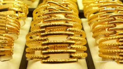 ราคาทองคำวันนี้ 5 เม.ย. 68 ร่วงต่อเนื่อง หลังพุ่งแตะ 50,000 บาท