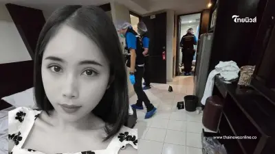 ความจริงเปิดเผย ปอดที่หายไป ผลผ่าร่างสาวสองเหยื่อคนจีน