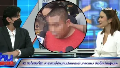 "คะน้า" ตัดสินใจตอบ "กรรขัย" ตรง ๆ กลางโหน ทำไมถึงรัก "ไฮโซเก๊"