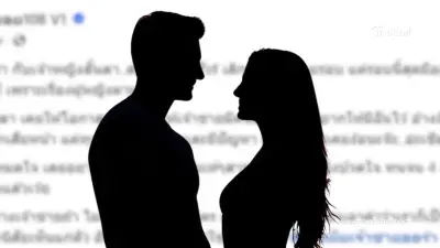 เพจดังเล่านิทาน เจ้าหญิงลั้นลา เลิก เจ้าชายออร่า สรุปเลิกชัวร์