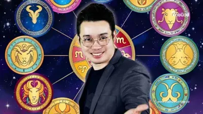 "หมอกฤษณ์" คอนเฟิร์มแล้ว 5 ราศีคนปัง ช่วงนี้รับเงินก้อนโต