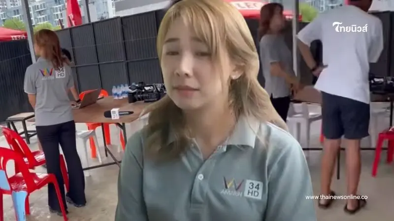 น่าสงสาร นักข่าวสาว เล่านาที ถูกสั่งลบข้อมูลหลังไปทำข่าวงานดัง