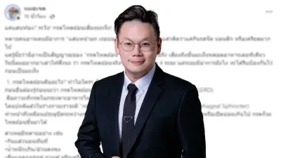 "หมอเจด" เตือน มีอาการแสบท้อง เรอบ่อย จุกแน่นกลางอก อย่าชะล่าใจ "หมอเจด" เตือน มีอาการแสบท้อง เรอบ่อย จุกแน่นกลางอก อย่าชะล่าใจ