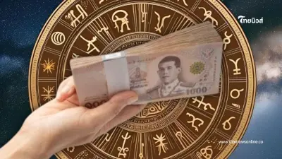 ดวงเศรษฐีปลายเดือน 3 ราศี โชคลาภมาเยือน ก่อนดาวย้ายครั้งใหญ่