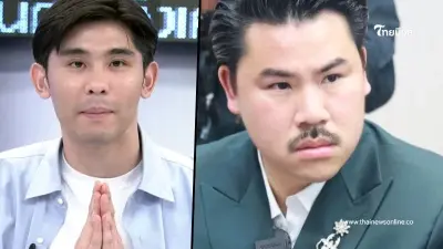 ห๊ะ "ฝั่งพีช" เปิดข้อเสนอล่าสุด เยียวยาลุงป้า แต่ มีข้อแม้1ข้อ