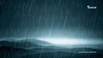กรมอุตุฯ เตือน 3 วันนี้ ทั่วไทย เจอพายุฤดูร้อน ฝนฟ้าคะนองระวัง