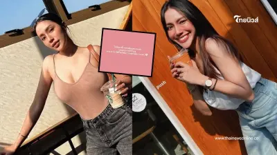 เปิดโพสต์ล่าสุด "มายด์" หลังอ่านดี ๆ งานนี้หมายถึงใครไหมน้า