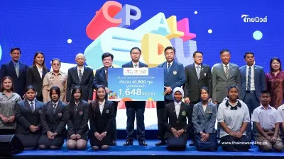 CP ALL Education Forum 2025 แจกทุน 1,648 ล้าน ปั้นเยาวชน รับมือยุค AI