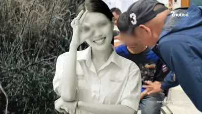 เศร้ามาก "น้องโฟกัส" ไทม์ไลน์เสียชีวิต แฟนหนุ่มพลั้งมือสังหาร