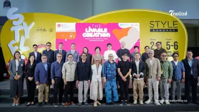 "พาณิชย์" จัดโครงการรางวัลการออกแบบยอดเยี่ยม 2568 แนวคิด THE LIVABLE CREATION