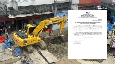 รู้แล้วสาเหตุดินสไลด์ คนงานพลัดตกหลุม 19 เมตร รฟม. โร่แจงล่าสุด