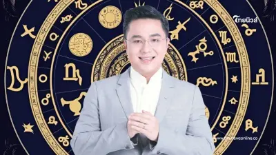 "หมอช้าง" เคาะ ดาวเสาร์ย้าย 4 ราศี เจอผลกระทบเปลี่ยนแปลง พ้นเคราะห์ "หมอช้าง" เคาะ ดาวเสาร์ย้าย 4 ราศี เจอผลกระทบเปลี่ยนแปลง พ้นเคราะห์