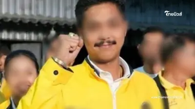 เปิดข้อหา "สจ.คนดัง สงขลา" หลังศาลออกหมายจับ ทำร้ายตำรวจ