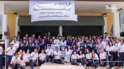 GULF Sparks Smiles ปี 5 เดินหน้าหน่วยที่ 2ลงพื้นที่สระบุรี สร้างโอกาส-รอยยิ้ม GULF Sparks Smiles ปี 5 เดินหน้าหน่วยที่ 2ลงพื้นที่สระบุรี สร้างโอกาส-รอยยิ้ม