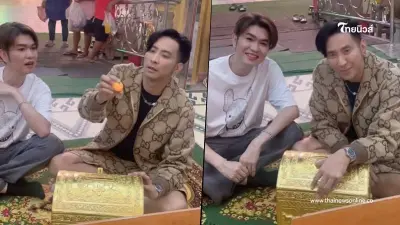 แห่ส่อง "บอล เชิญยิ้ม-กุ้ง สุธิราช" หยิบเลขมงคล ฮือฮาได้เลขสวย