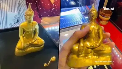 ลูกค้าบูชาพระทองคำ 3 แสน เมื่อ 30 ปีที่แล้ว นำมาให้ช่างพิสูจน์ ผลออกมาแล้วอึ้ง