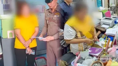 รวบ 3 เทศบาล ติดการพนัน หลอกผู้พิการ ผู้ป่วยติดเตียง ถอนเงินกว่าสองล้าน