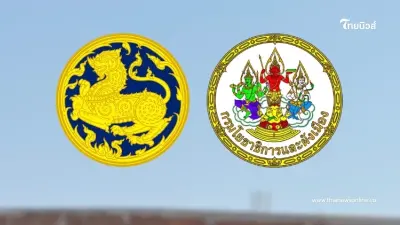 กรมโยธาธิการและผังเมือง แจงสาเหตุโครงการก่อสร้างซุ้มประตูเมือง จ.อุดรธานี ล่าช้า กรมโยธาธิการและผังเมือง แจงสาเหตุโครงการก่อสร้างซุ้มประตูเมือง จ.อุดรธานี ล่าช้า