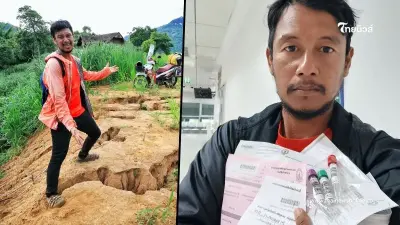 ป่วยหนัก "บอลพาเที่ยว" หมอบอกต้องกินยาตลอดชีวิต พร้อมเผยอาการ ป่วยหนัก "บอลพาเที่ยว" หมอบอกต้องกินยาตลอดชีวิต พร้อมเผยอาการ