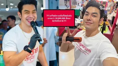 "อาร์ต พศุตม์" เตรียมเปิดแชทคนยืมเงินแสน พร้อมเล่านิทานหมาตัวหนึ่ง "อาร์ต พศุตม์" เตรียมเปิดแชทคนยืมเงินแสน พร้อมเล่านิทานหมาตัวหนึ่ง