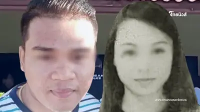 หนีไม่รอด "ไอ้แบงค์" จับแล้ว หลังปลิดชีพพยาบาลสาว เปิดปากสารภาพสิ้น หนีไม่รอด "ไอ้แบงค์" จับแล้ว หลังปลิดชีพพยาบาลสาว เปิดปากสารภาพสิ้น