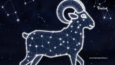 หมอดูดัง เปิดดวง 3 ราศี ดวงได้ของใหม่ เฮงครั้งใหญ่ หลังราหูย้าย