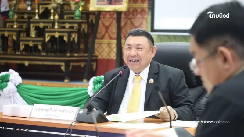 "ส.ป.ก." ประชุมเตรียมความพร้อม Kick off มอบโฉนดต้นไม้และโฉนดต้นยางพารา "ส.ป.ก." ประชุมเตรียมความพร้อม Kick off มอบโฉนดต้นไม้และโฉนดต้นยางพารา