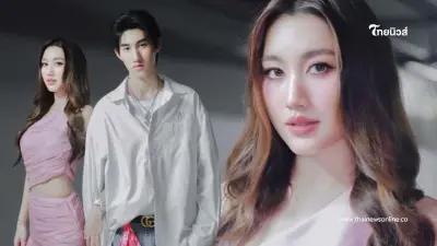 เบสท์ คำสิงห์ ถูกด่าแรง หลังประกาศเลิกยุ่ง พ่อสมรักษ์ ถ้าไปสร้างเรื่องอีก เบสท์ คำสิงห์ ถูกด่าแรง หลังประกาศเลิกยุ่ง พ่อสมรักษ์ ถ้าไปสร้างเรื่องอีก