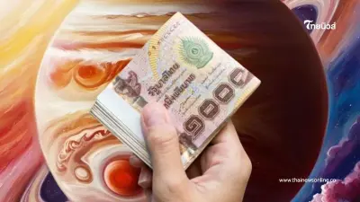 ดาวพฤหัสย้าย 2 ราศี ดวงดีรวยที่สุด ได้เงินก้อนใหญ่ในรอบ 12 ปี
