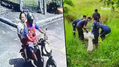 หดหู่ แม่เฒ่า 89 ปี ถูกพบร่างยัดกระสอบ หลังนั่งวินไปกดเงิน ก่อนหายตัว