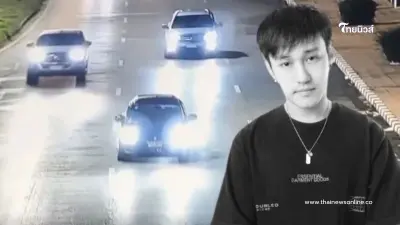 5 วันปริศนา พบร่าง "ดีเจเตเต้" ถูกมัดดับในป่า กาญจนบุรี