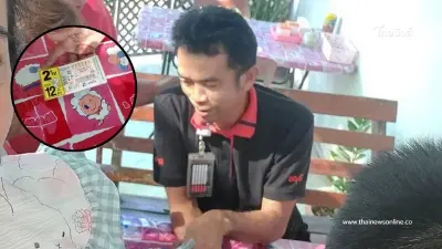 หนุ่มใหญ่ดวงเฮง ถูกลอตเตอรี่รางวัลที่ 1 รับทรัพย์ 12 ล้าน หนุ่มใหญ่ดวงเฮง ถูกลอตเตอรี่รางวัลที่ 1 รับทรัพย์ 12 ล้าน