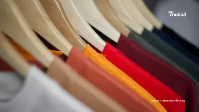 สีเสื้อมงคล 20 พฤษภาคม 2568 วันอังคารควรใส่เสื้อสีอะไรดี มีคำตอบ