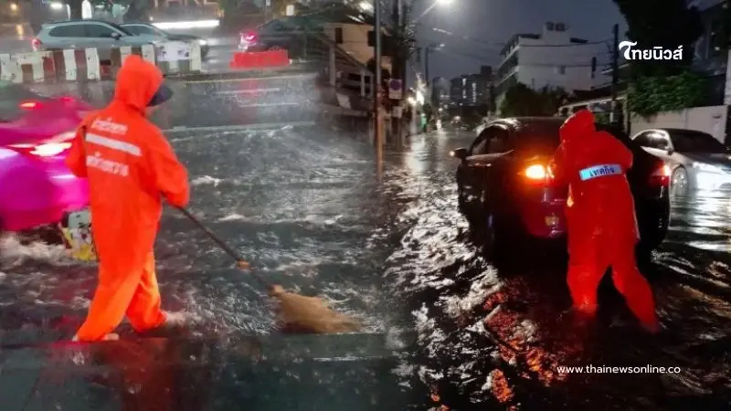 กทม. แจ้งเตือน พื้นที่ฝนตก เตรียมพร้อมรับมือฝนตกหนัก วันนี้