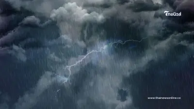 กรมอุตุฯ เผยวันนี้ 15 พ.ค. ไทยเข้าฤดูฝน - ระวังฝนทิ้งช่วง-พายุถล่ม