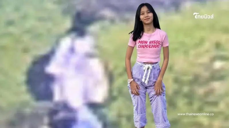 อาชีพน้องแก้ม สาวน้อยวัย 14 ต้นเหตุพิกัดล่าสุดก่อนหายตัวปริศนา อาชีพน้องแก้ม สาวน้อยวัย 14 ต้นเหตุพิกัดล่าสุดก่อนหายตัวปริศนา