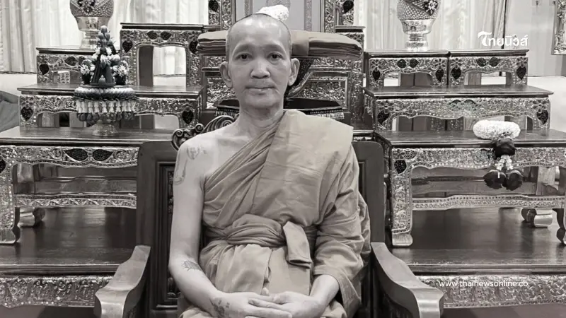 สิ้น "หลวงปู่ทองดี อนีโฆ" พระนักพัฒนาแห่งพิจิตร สิริอายุ 63 ปี สิ้น "หลวงปู่ทองดี อนีโฆ" พระนักพัฒนาแห่งพิจิตร สิริอายุ 63 ปี