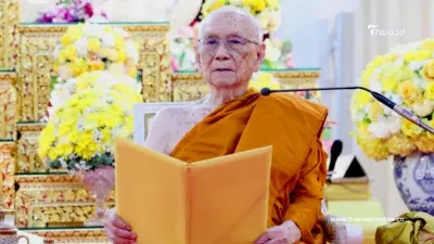 พระคติธรรม เนื่องใน "วันวิสาขบูชา" จากสมเด็จพระสังฆราช ปี 2568