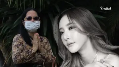 แม่แตงโมไม่คาใจ ลูกได้รับความเป็นธรรม "ไม่ขอยื่นอุทธรณ์แล้ว" แม่แตงโมไม่คาใจ ลูกได้รับความเป็นธรรม "ไม่ขอยื่นอุทธรณ์แล้ว"