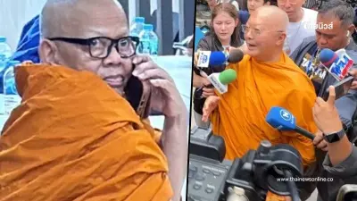 อุ๊ย "พระปลัดศานิตย์" เผยแล้ว เหตุผลที่ "ทิดแย้ม" สวดไม่จบบท อุ๊ย "พระปลัดศานิตย์" เผยแล้ว เหตุผลที่ "ทิดแย้ม" สวดไม่จบบท