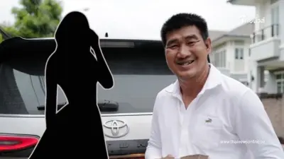 ครอบครัวเด็ก 17 ยื่นข้อเสนอ "สมรักษ์ คำสิงห์" ยกขันหมากสู่ขอ แลกจบคดี ครอบครัวเด็ก 17 ยื่นข้อเสนอ "สมรักษ์ คำสิงห์" ยกขันหมากสู่ขอ แลกจบคดี