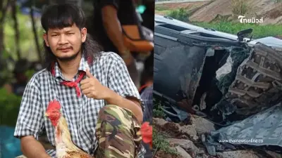 ใจหาย ส่องโพสต์ "ด้งเด้ง" ก่อนเกิดอุบัติเหตุรถพุ่งตกมอเตอร์เวย์