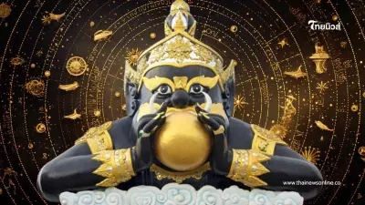 เปิดดวง 3 ราศีสุดเฮง ราหูย้าย ดวงพลิกจากร้ายกลายเป็นดี เปิดดวง 3 ราศีสุดเฮง ราหูย้าย ดวงพลิกจากร้ายกลายเป็นดี