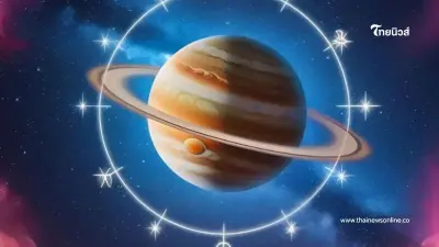 "ดาวพฤหัสย้ายครั้งใหญ่" 1 ราศี การเงินมาเหนือเมฆ ดวงปัง 200%
