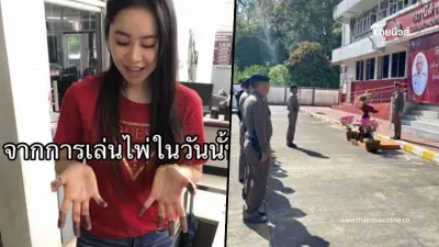 รักเริ่มจากวงไพ่ ภรรยาผกก. เล่าจุดเริ่มต้นความรัก แปลกไม่มีใครเหมือน รักเริ่มจากวงไพ่ ภรรยาผกก. เล่าจุดเริ่มต้นความรัก แปลกไม่มีใครเหมือน