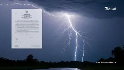 เตือนภัยพายุฤดูร้อน ฉ.2 ถล่ม 4 วันรวด เปิดพิกัดฝนตกหนัก ลมกระโชกแรง