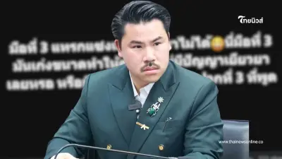 "กัน จอมพลัง" ไม่ทน โพสต์แล้ว ปม มือที่ 3 แทรกแซง เยียวยา ตายาย