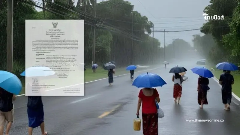 อุตุฯ เตือนฉ.15 "พายุฤดูร้อน" ฝนตกหนัก ลมกระโชกแรง เช็กพื้นที่ 46 จ. อุตุฯ เตือนฉ.15 "พายุฤดูร้อน" ฝนตกหนัก ลมกระโชกแรง เช็กพื้นที่ 46 จ.
