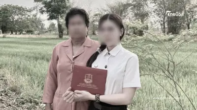 เดือด "ลูกสาว" ประกาศ "ตัดแม่ตัดลูก" เผยเหตุผลเกินจะรับได้ เดือด "ลูกสาว" ประกาศ "ตัดแม่ตัดลูก" เผยเหตุผลเกินจะรับได้